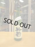 英君　特別純米酒袋吊り雫　R5BY　720ml　英君酒造株式会社