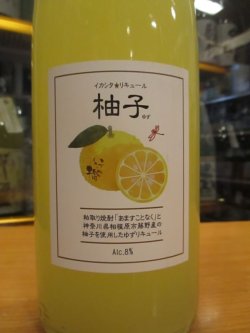 画像2: イカシタリキュール　柚子　1800ml　泉橋酒造株式会社