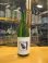 画像1: いづみ橋 夏ヤゴブルー純米原酒　2024BY　1800ml　泉橋酒造 (1)