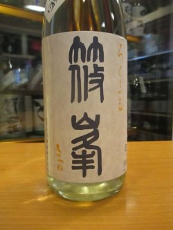 画像3: ろくまる　雄山錦純米吟醸夏色生酒　2024BY　1800ml瓶　千代酒造