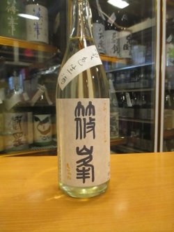 画像2: ろくまる　雄山錦純米吟醸夏色生酒　2024BY　1800ml瓶　千代酒造