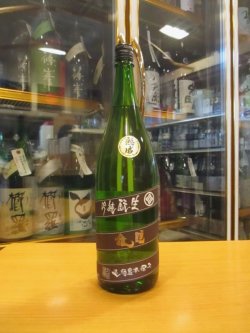 画像1: 睡龍　生酛純米吟醸酒　30BY　1800ml　久保本家酒造