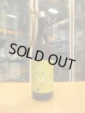 萩錦　純米酒土地の詩サマー・リミティッド・エディション　2024BY　1800ml　萩錦酒造株式会社