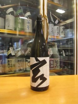 画像1: 宿神　生酛純米酒神力　　2023BY　1800ml　奥藤商事