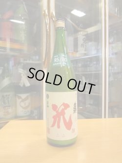 画像1: 梅津の生酛　玉栄80笊　R5BY　1800ml　梅津酒造有限会社