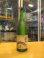 画像1: 大號令　菩提酛純米無濾過生原酒八反錦　R6BY　1800ml　馬上酒造 (1)