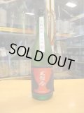 大號令　生酛純米無濾過生原酒八反錦　R5BY　1800ml　馬上酒造