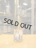 京の春　伊根町夏の思い出純米酒　R4BY　1800ml　向井酒造