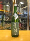 日置桜　青冴え山玉　R5BY　1800ml　山根酒造場