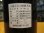 画像4: 白隠正宗　山廃純米酒　平成26年8月蔵出し分　1800ml　高嶋酒造株式会社 (4)