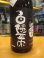画像3: 白隠正宗　愛国純米酒　H27BY　1800ml　高嶋酒造株式会社 (3)