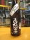 画像2: 白隠正宗　愛国純米酒　H27BY　1800ml　高嶋酒造株式会社 (2)