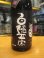 画像3: 白隠正宗　山廃純米酒　平成26年8月蔵出し分　1800ml　高嶋酒造株式会社 (3)