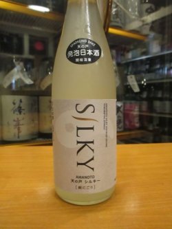 画像2: 天ノ戸　シルキーきぬにごり特別純米活性にごり生酒　2023BY　720ml　浅舞酒造