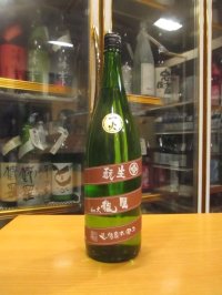 睡龍　生酛純米酒　R5BY　1800ml　久保本家酒造