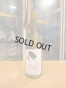 画像1: シャルドネガール　2022　750ml　ヒトミワイナリー
