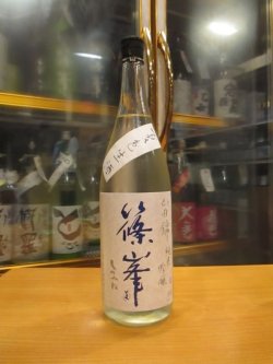 画像1: 篠峯　山田錦純米吟醸夏色生原酒　2024BY　1800ml瓶　千代酒造
