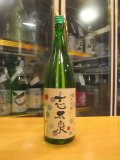 志太泉　純米吟醸酒夏　R6BY　1800ml　志太泉酒造