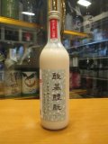 北島　酸基醴酛活性にごり生酒仕込2号　2023BY　700ml　北島酒造株式会社