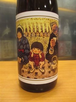 画像2: 京の春　生酛仕込特別純米原酒ひとやすみ　R5BY　1800ml　向井酒造