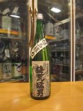 京の春　山廃純米原酒益荒猛男但馬強力　R5BY　1800ml　向井酒造