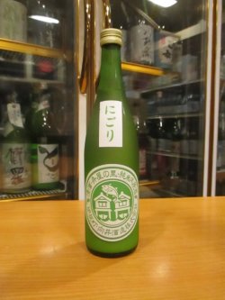 画像1: 京の春　純米にごり生原酒舟屋ラベル　R5BY　720ml　向井酒造株式会社