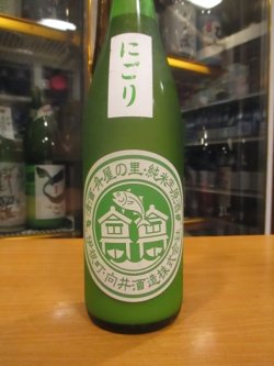 画像2: 京の春　純米にごり生原酒舟屋ラベル　R5BY　720ml　向井酒造株式会社