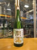 開運　純米酒誉富士　R5BY　1800ml　株式会社土井酒造場