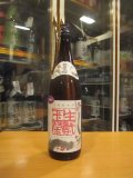 日置桜　生酛純米酒玉栄　R3BY 1800ml 山根酒造場