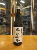 剣菱　灘の生一本純米酒　令和六年度蔵出し分　720ml　剣菱酒造株式会社