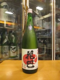 花巴　水酛純米無濾過原酒　2023BY　1800ml　美吉野醸造株式会社