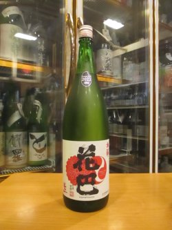 画像1: 花巴　水酛純米無濾過原酒　2023BY　1800ml　美吉野醸造株式会社