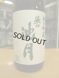 画像2: 誉池月　純米吟醸酒縁の舞　2023BY 1800ml　池月酒造株式会社