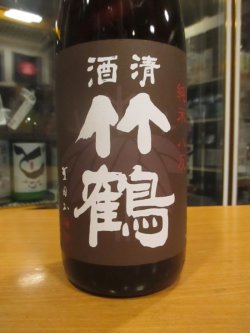 画像2: 清酒竹鶴　純米八反　H28BY　1800ml　竹鶴酒造株式会社