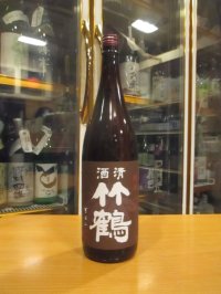 清酒竹鶴　純米八反　H28BY　1800ml　竹鶴酒造株式会社