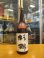 画像1: 杉錦　特別純米酒生もと仕込み　2015BY　杉井酒造　1800ml瓶 (1)
