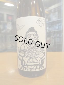 画像2: 京の春　生酛仕込特別純米酒おべっさん　R5BY　720ml　向井酒造