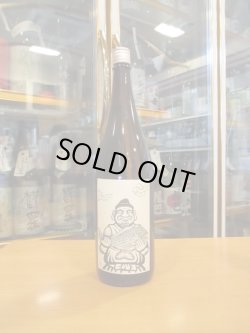 画像1: 京の春　生酛仕込特別純米酒おべっさん　R5BY　18000ml　向井酒造
