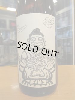 画像2: 京の春　生酛仕込特別純米酒おべっさん　R5BY　18000ml　向井酒造