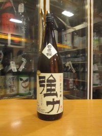 日置桜　純米吟醸伝承強力七号酵母　R5BY 1800ml 山根酒造場