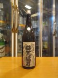 京の春　山廃純米原酒益荒猛男　R4BY　1800ml　向井酒造