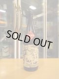 北島　燗ガエル霜月　1800ml　北島酒造株式会社