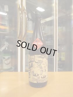 画像1: 北島　燗ガエル霜月　1800ml　北島酒造株式会社