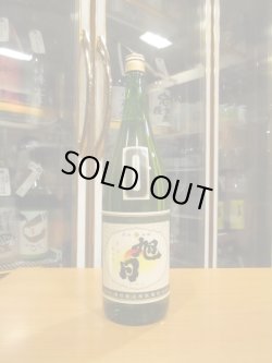 画像1: 十旭日　生酛純米酒レトロラベル R1BY　1800ml　旭日酒造