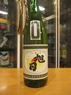 画像2: 十旭日　生酛純米酒レトロラベル R1BY　1800ml　旭日酒造