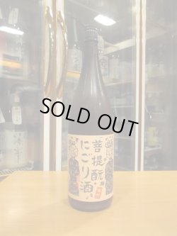 画像1: 御前酒　菩提もとにごり生原酒　2024BY　辻本店　1800ml瓶