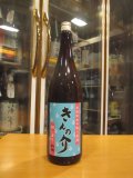 杉錦　生酛純米原酒きんの介　2024BY　1800ml　杉井酒造