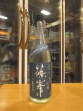 篠峯　凛々純米吟醸無濾過生原酒　2024BY　1800ml　千代酒造