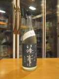 篠峯　凛々純米吟醸うすにごり生原酒　2024BY　1800ml　千代酒造