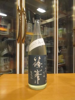 画像1: 篠峯　凛々純米吟醸うすにごり生原酒　2024BY　1800ml　千代酒造